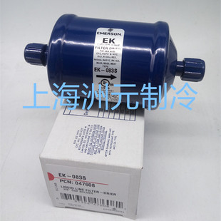 ��Ĭ��EMERSON���{�������^�V�� EK 032 033 052 053 083 084 S
