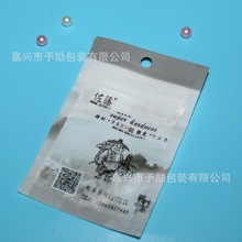 鱼饵袋鱼饲料包装袋批发饵料拉链可印LOGO三边封镀铝复合袋分装