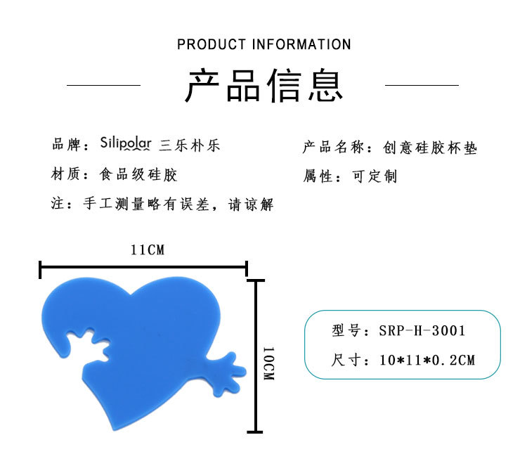 SRP-H-3001详情页_03.jpg