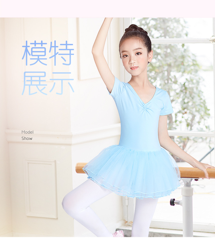芭蕾韩版纱裙详情_06.jpg