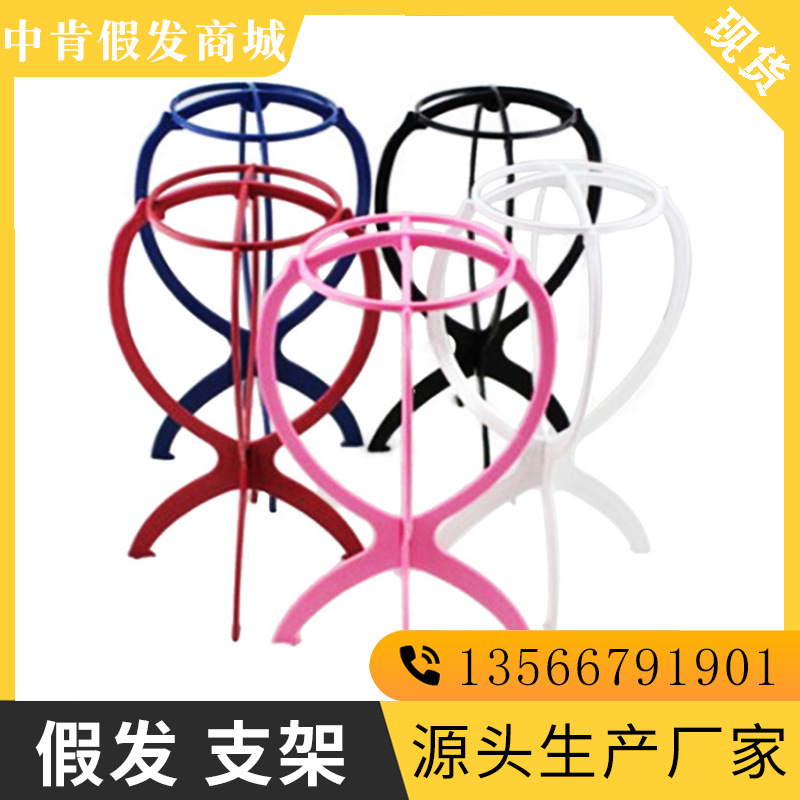 Wig Holder Portable Foldable Wig Using T...