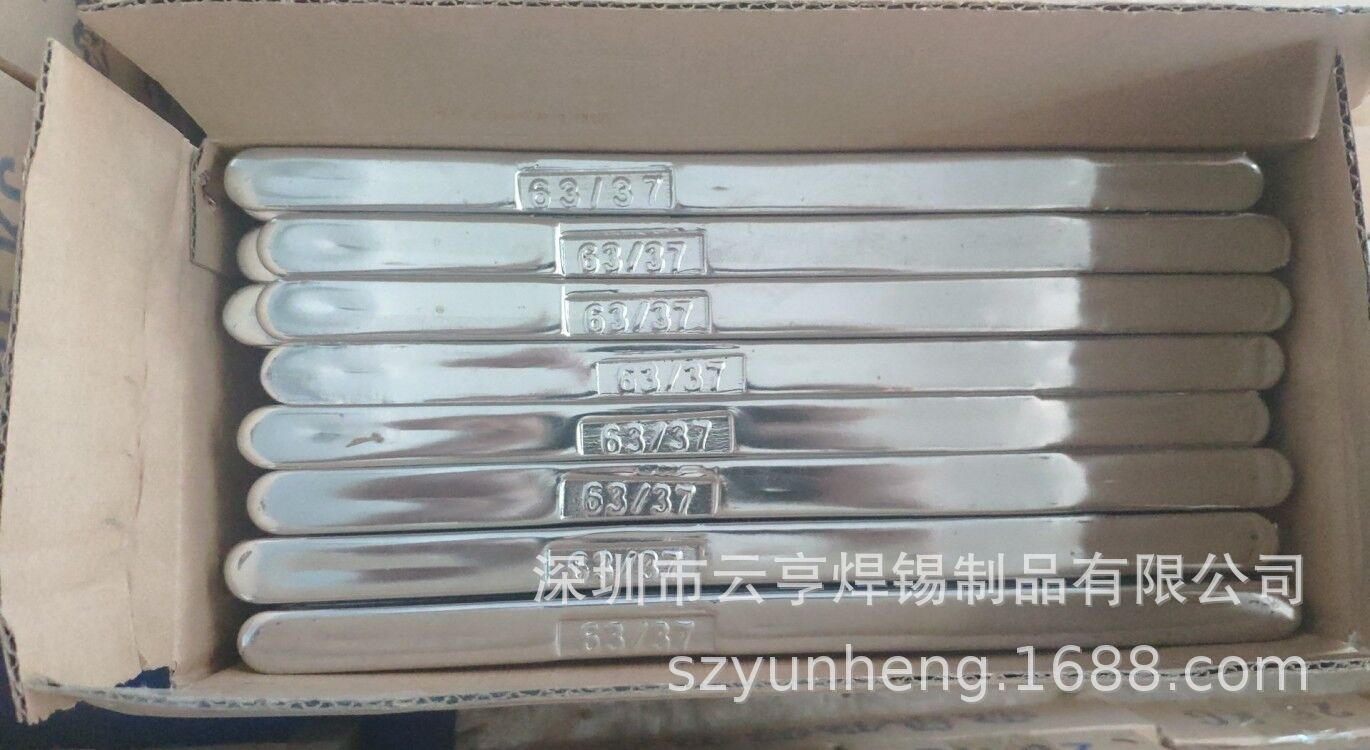 云亨焊锡供应 纯度高63A有铅焊锡条 熔点183 抗氧化锡条 波峰焊用