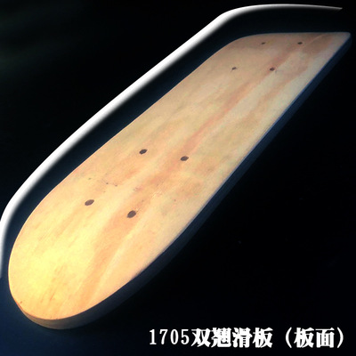 40厘米滑板面 1705双翘枫木儿童滑板板面43厘米画画DIY小滑板板面|ru