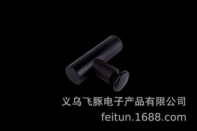 飞豚深层震动理疗仪经膜颈膜抢松解仪肌肉放松器电动按摩器筋膜枪