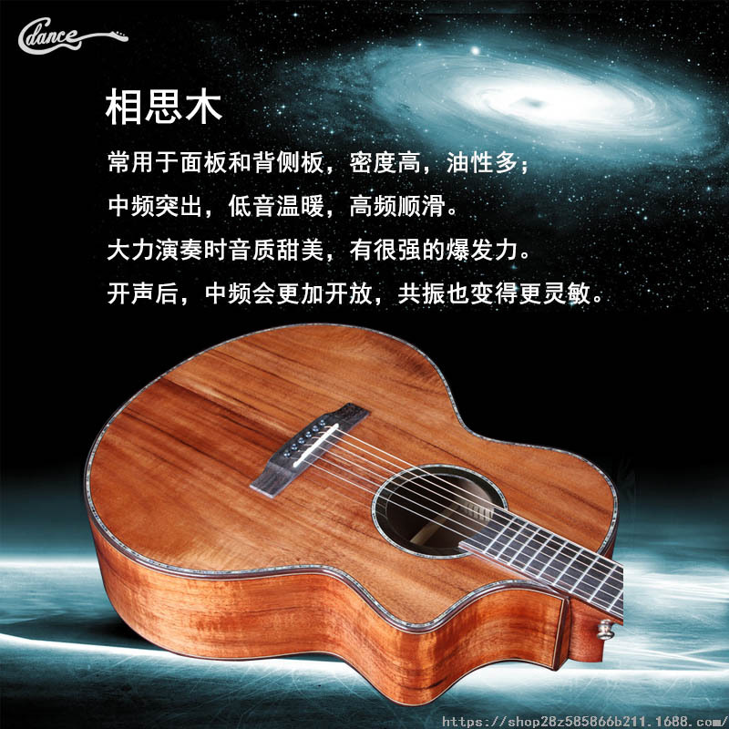 Full single 41 -inch folk guitar all acacia wood panel Back side single board auspicious wood piano round corner lack of angle 2