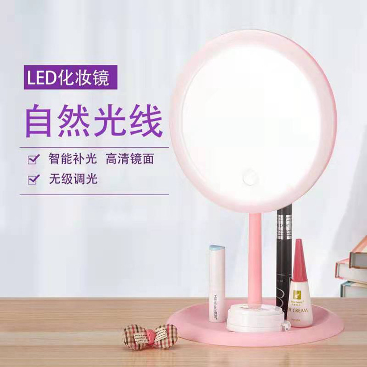 Internet Celebrity led Makeup Mirror with Light Desktop Dressing Mirror Light-filling Portable Portable Portable Rechargeable Beauty Makeup Mirror for Women