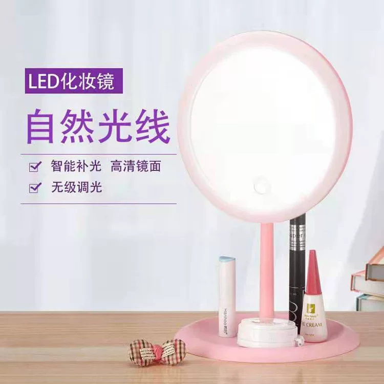 LED table handheld fill light with light, rechargeable mirror, internet celebrity