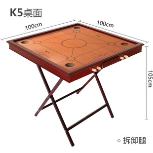 Стол с твердым деревом в киозе киоска киоска Kelang Chess Table можно сложить дома и старого, все из которых представляют собой большой стол