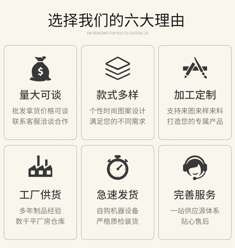 千溢不干胶通版内页_04