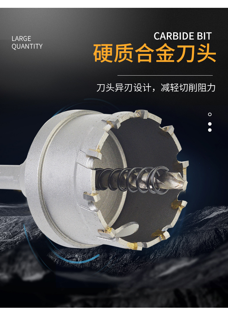 开孔器_03.jpg