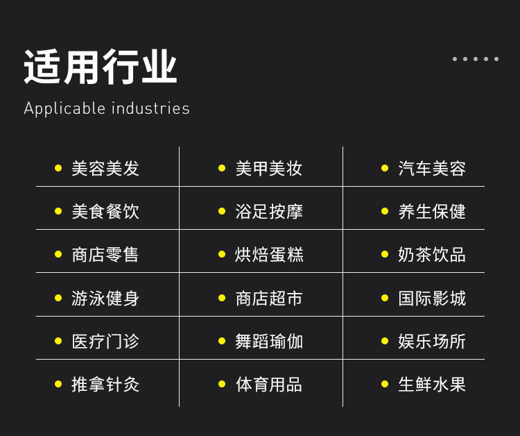 博汇详情页_13