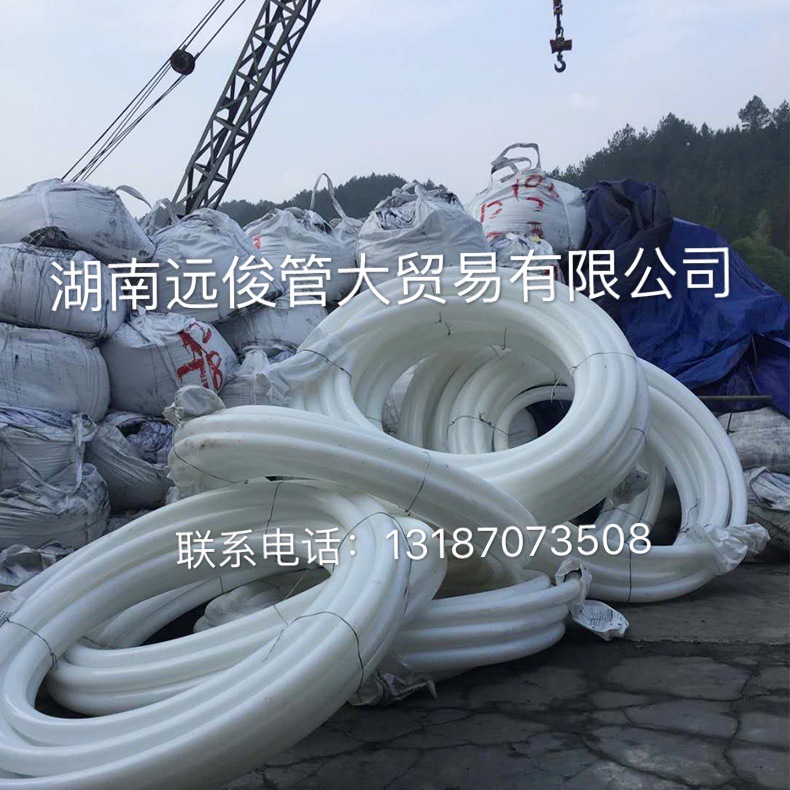 湖南高压聚乙烯PE白硬管 电缆电线保护套管PE白管矿场专用内衬管