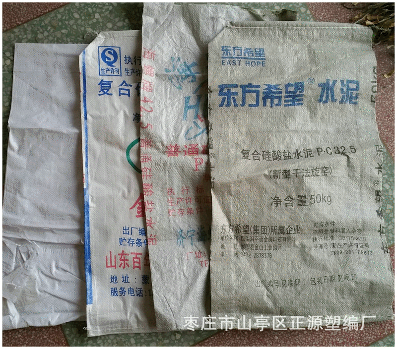 厂家长年供应 优良覆膜编织袋 水泥袋 欢迎订购