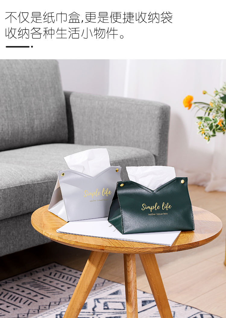 纸巾盒收纳