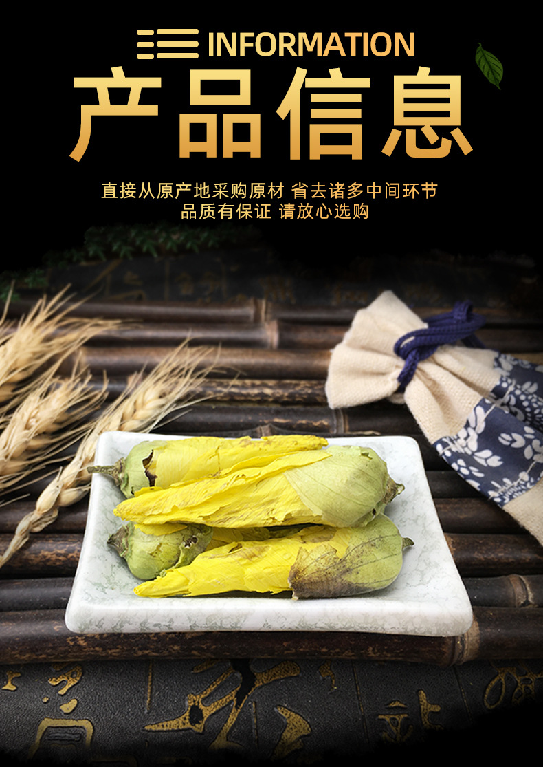 Dried Okra Flower Shu Kui Hua 50g Hand Trimmed Buds for Herbal Tea specifications