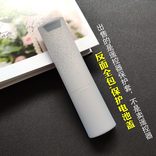 Hisense Laser TV CRF5E60 remote control cover protective cover high-definition transparent silicone cover dust-proof, water-proof and drop-proof cover