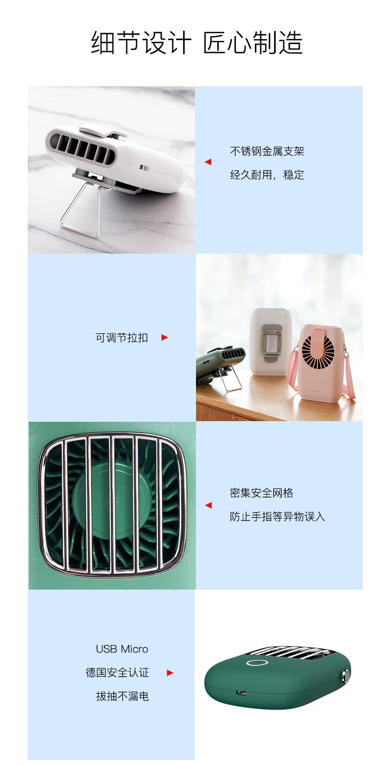 挂腰挂脖风扇详情_15.jpg