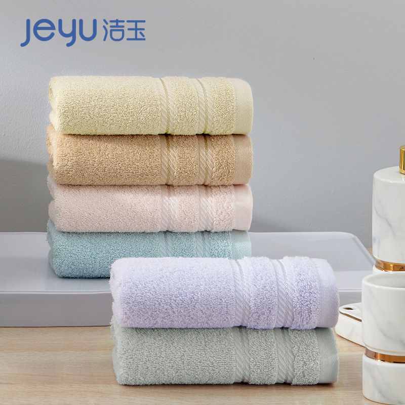 Jieyu Class A cotton towel non-fluoresce...