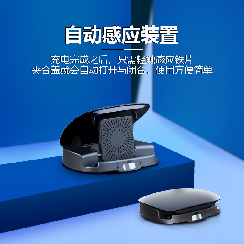 厂家直销15W车载无线充电器 智能新款货车手机支架多功能无线快充