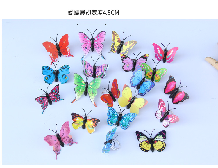 戒指蝴蝶可调节大小戒圈