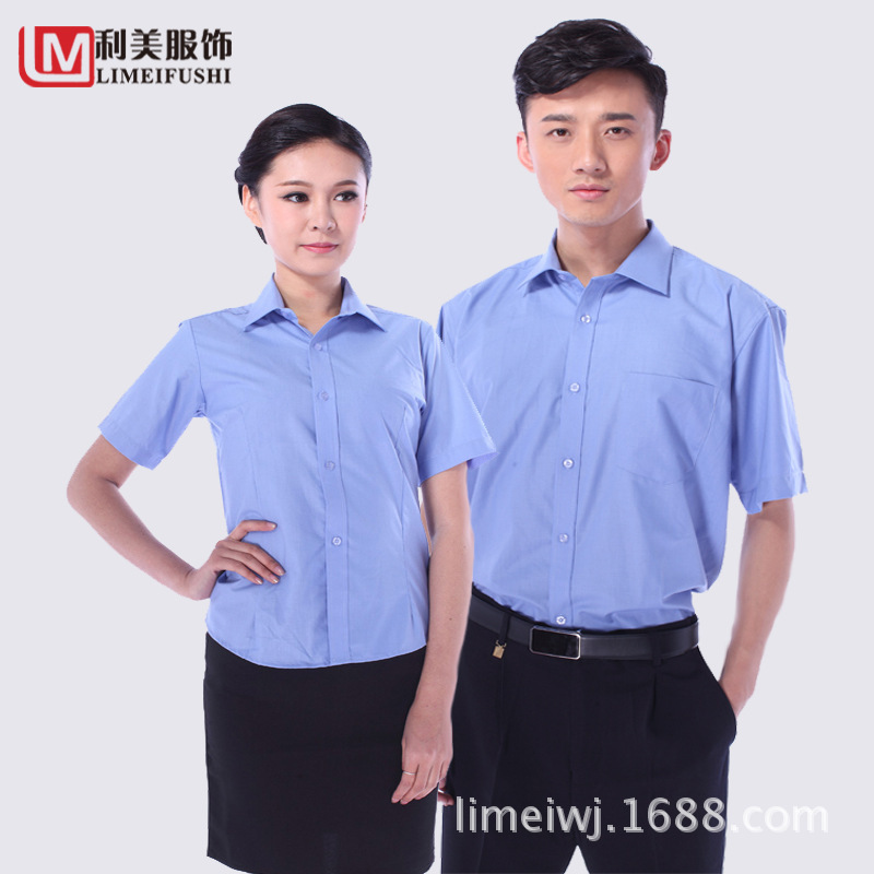 定做夏季工作服 订做厂服工衣 短袖工服 定制风压领衬衫 印字LOGO