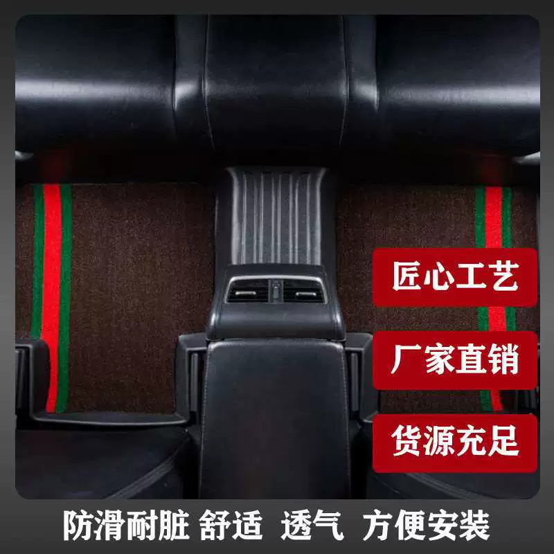 Подходящий для автомобильной подложки водонепроницаемый Langya Jiebao Lai Passat Xuan Yingyun Speed Qijun RAV4