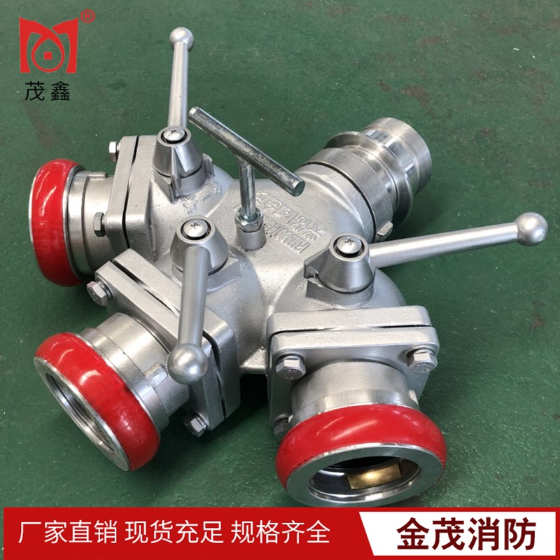 消防二分水器 三分水器 四分水器 螺旋内扣快速闸阀式分水器