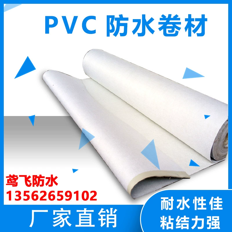 Устойчивый к проколам ПВХ Полиэтилен Полипропилен полимерный водонепроницаемый спиральный материал строительный ванная комната ремонт протечек Крыши Водонепроницаемый материал