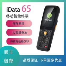 iData60/65�Ƅ�����pda�ֳ֔����K�˰�׿�}���o���C�����ɼ���
