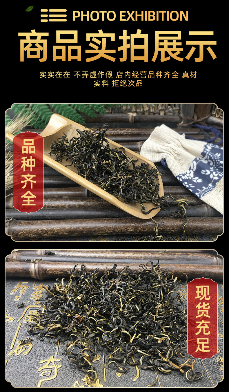 Dried Penthorum Chinense Flower and Leaf Loose Herb Gan Huang Cao for Traditional Herbal Tea and Decoction in use