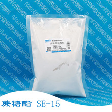蔗糖脂肪酸酯 蔗糖酯 SE-11  SE-15  500g/袋
