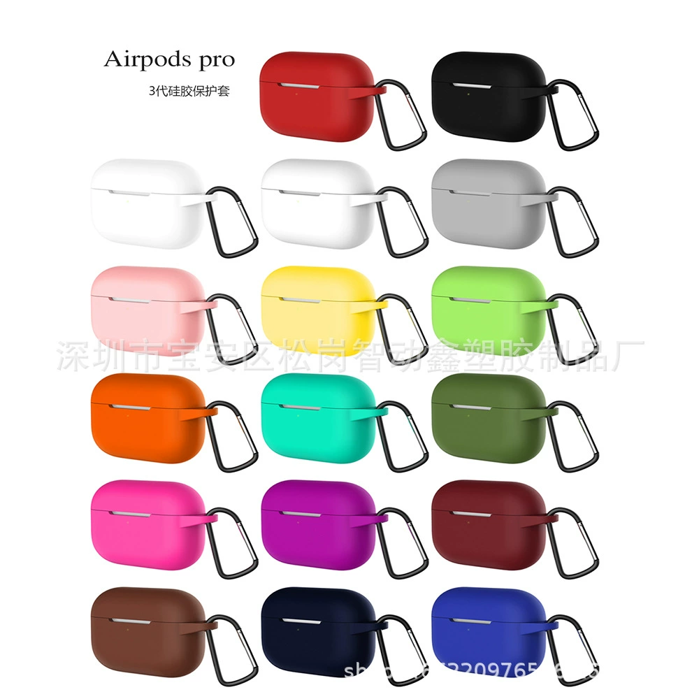 Для airpods Pro Цельный защитный чехол Apple airpods3 Беспроводная гарнитура Силиконовый защитный чехол в наличии