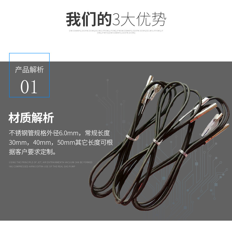 640不锈钢壳防水性温度传感器探头_07.jpg
