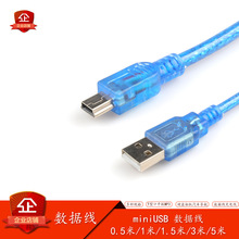 mini usb������ T�Ϳ�ƽ��MP3Ӳ�P���C��܇������������늾�