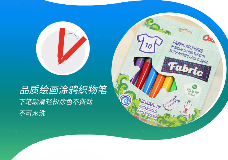 第六款套版详情_14