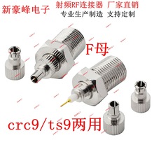 TS9 CRC9^DFĸGSM/GPRS/WIFI{ģKWlRFD^