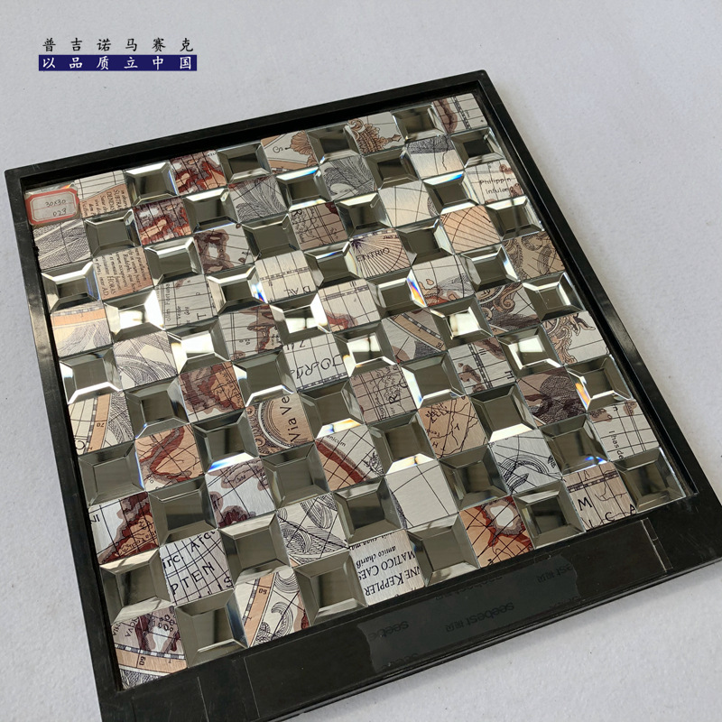 金属自粘马赛克 (10).jpg