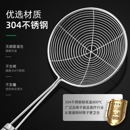 Cross-border 304 stainless steel wire drain all-steel hanging edge hot pot colander multi-purpose frying oil-separating colander for home and restaurant