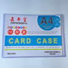 A4 hard glue set the A5 glue set file protective cover is pretty installed, fast A4 job guidance book A3 document set