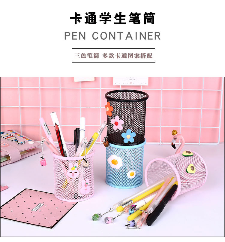 330笔筒新加雏菊_01