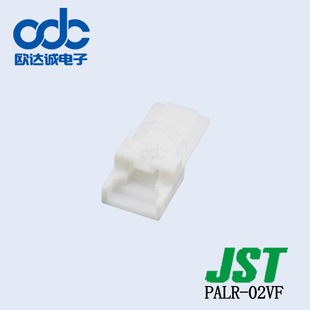 ����PALR-02VF �ܚ����� JST�B���� PALϵ���g��2.0mm������