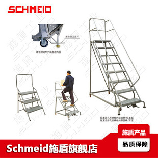 Schmeid/ʩ��8���Ǹ�ƽ̨�� �췿�a؛�������� ���I�߶�2���݆��