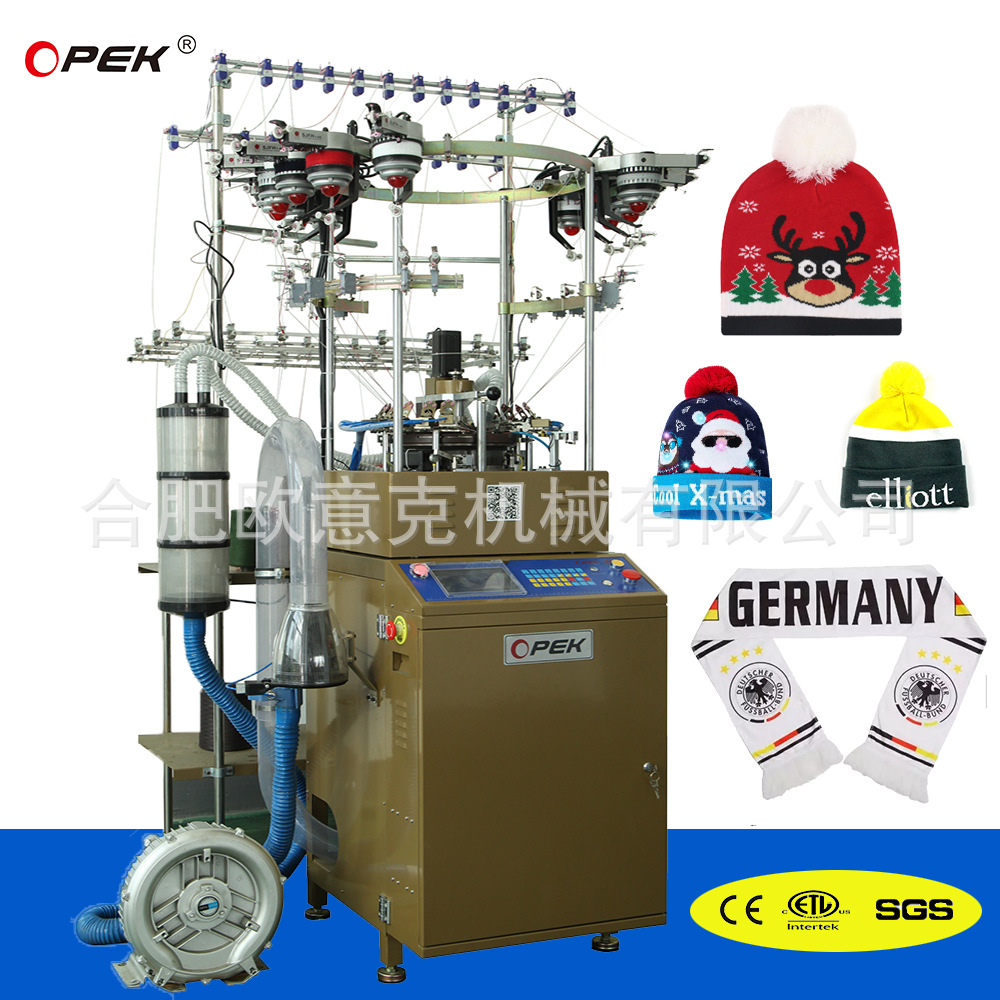 通关sgs认证的提花帽子机10年老厂供应针织围巾机