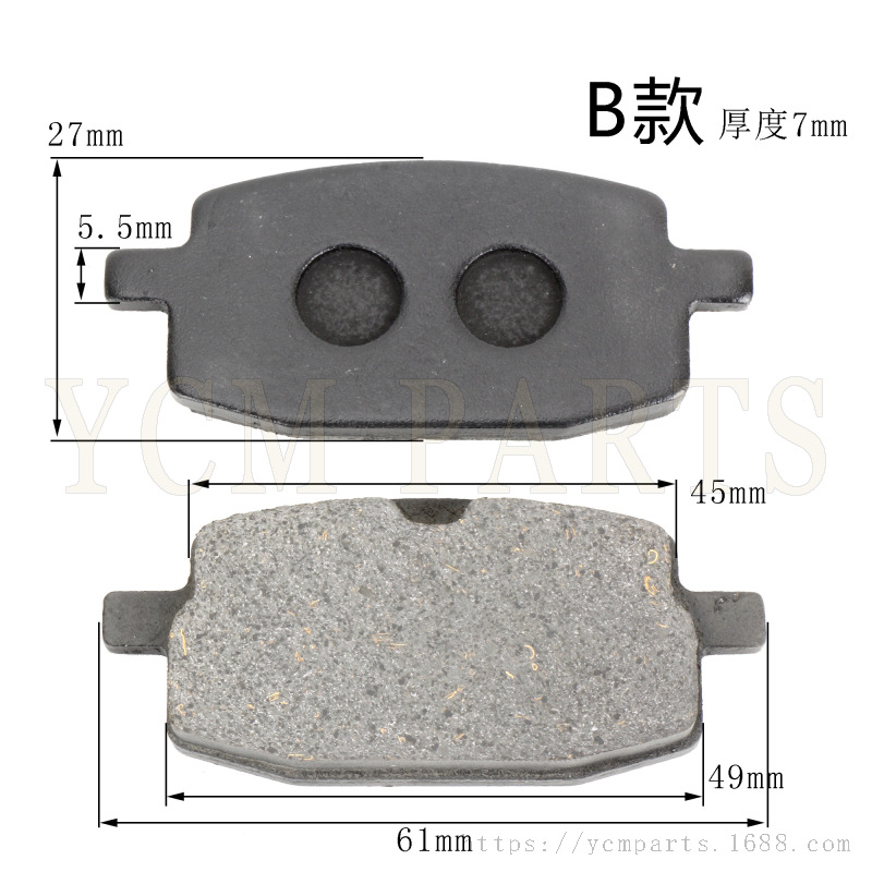 191227-碟刹皮B 小公主80g (1) - 副本