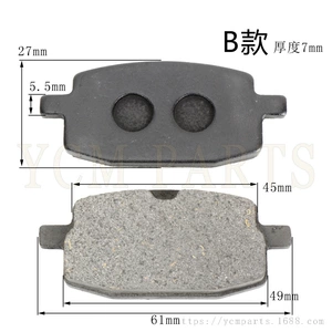 Little Guangyang little Princess brake pad battery car brake pad ghost fire Fuxi qiaoge motorcycle disc brake pad brake pad
