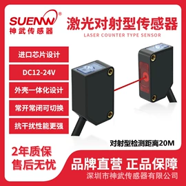 光电开关;光电传感器;接近开关