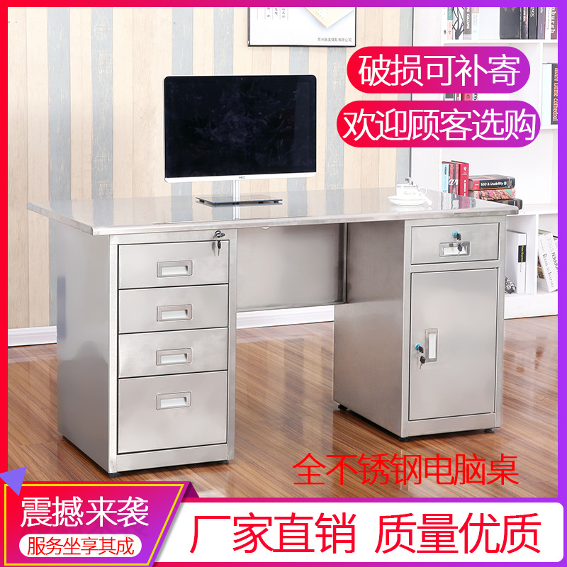 Suzhou Manufactor Direct selling Steel desk Tin The computer table Stainless steel desk The computer table School doctor