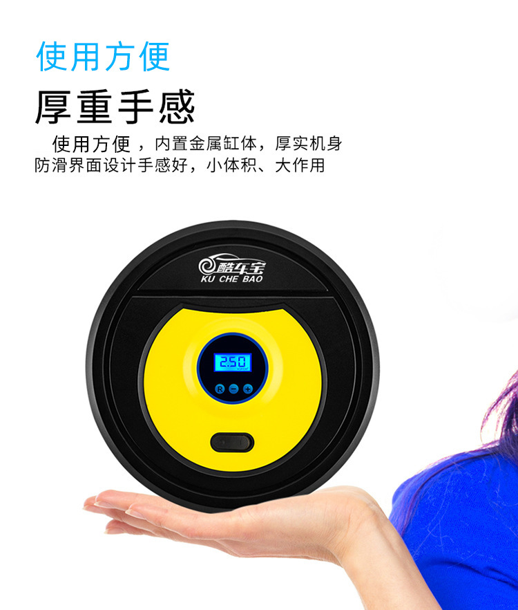 车载充气泵