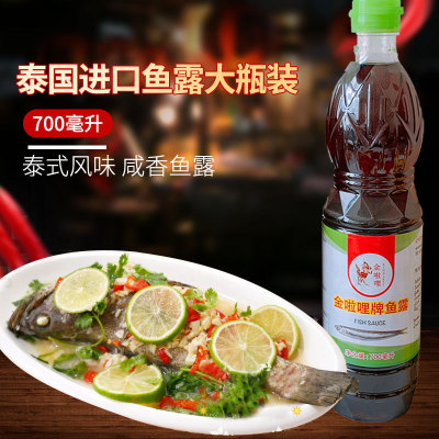 Ginnalee Thailand Fish sauce Seasoning 700ml Tom Yum Kung food Cooking cooking soy sauce