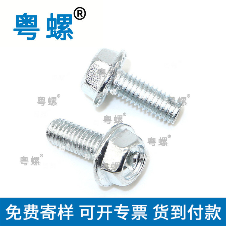  摩托车螺丝 法兰十字机牙螺钉 M6M8M10  厂家供应螺丝